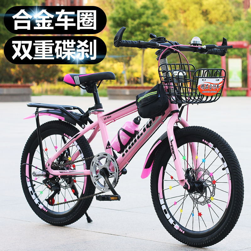 Children Variable Speed Mounta - Cycling Low Gear incelemesi ve fiyatı