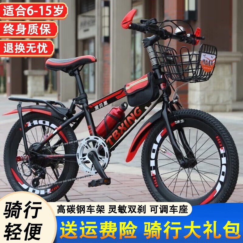 Children Variable Speed Mounta - Cycling Low Gear incelemesi ve fiyatı