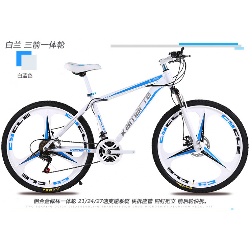 26-inch Youth & Adult Mountain - Cycling Low Gear incelemesi ve fiyatı