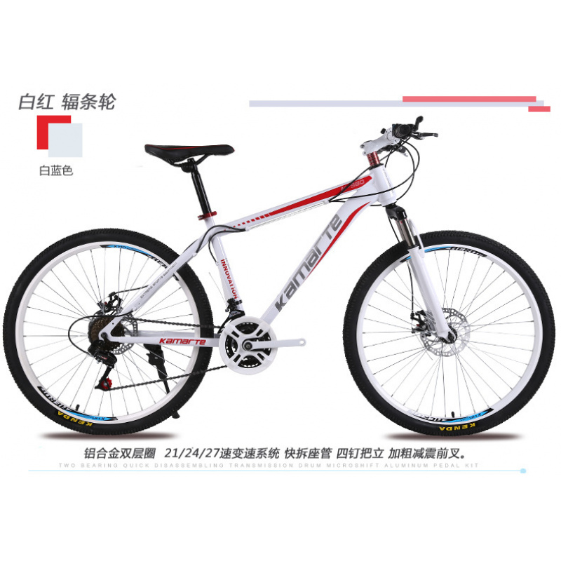 26-inch Youth & Adult Mountain - Cycling Low Gear incelemesi ve fiyatı