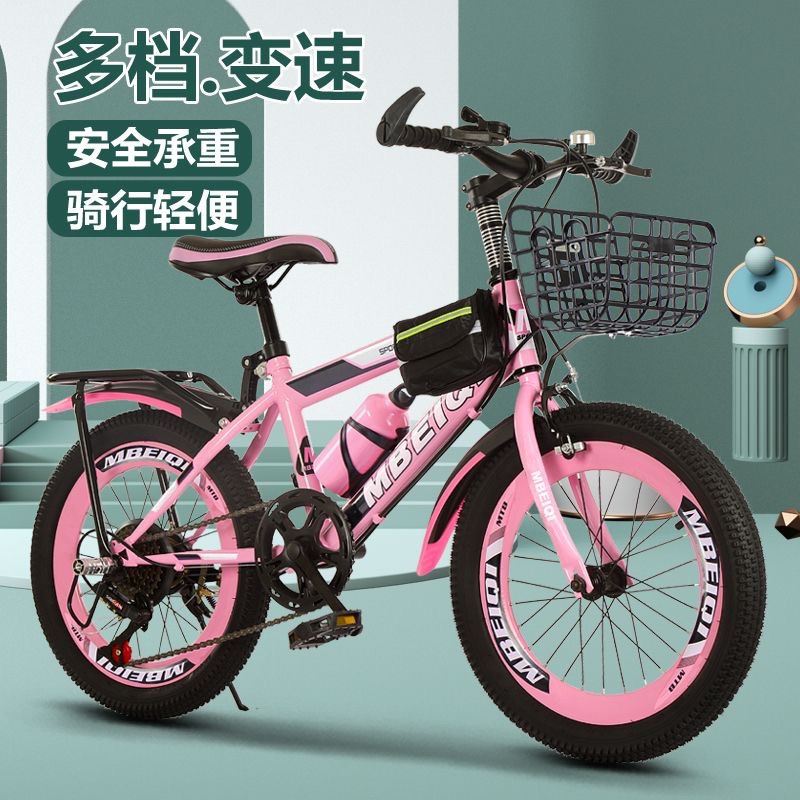 Kids Mountain Bike 18-24 Inch  - Cycling Low Gear incelemesi ve fiyatı