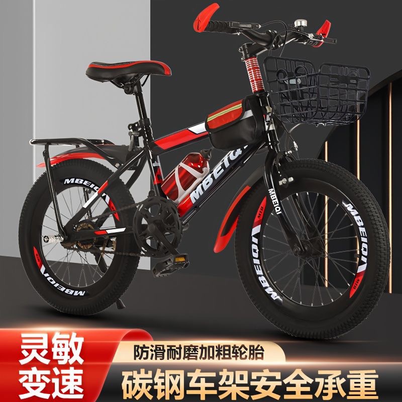 Kids Mountain Bike 18-24 Inch  - Cycling Low Gear incelemesi ve fiyatı