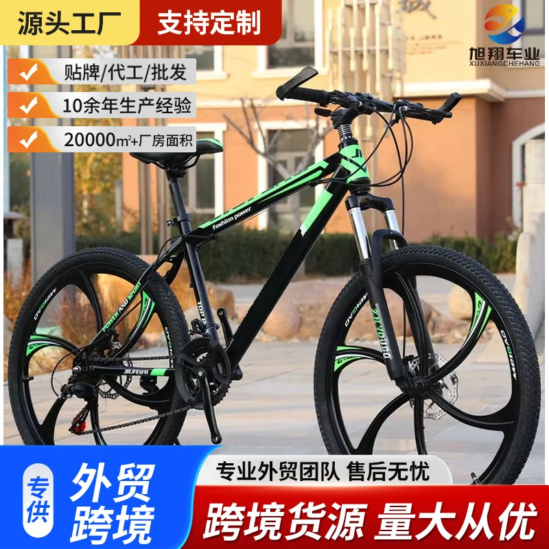 26 Inch 21 Speed Adult Mountai - Cycling Low Gear incelemesi ve fiyatı