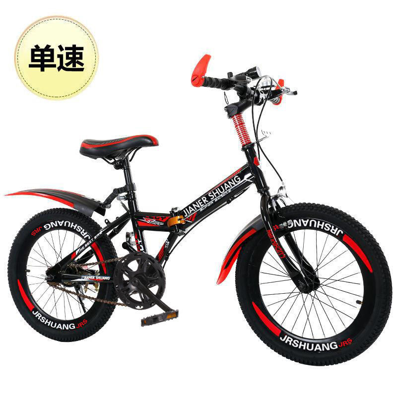 Folding Kids Mountain Bike 18/ - Cycling Low Gear incelemesi ve fiyatı