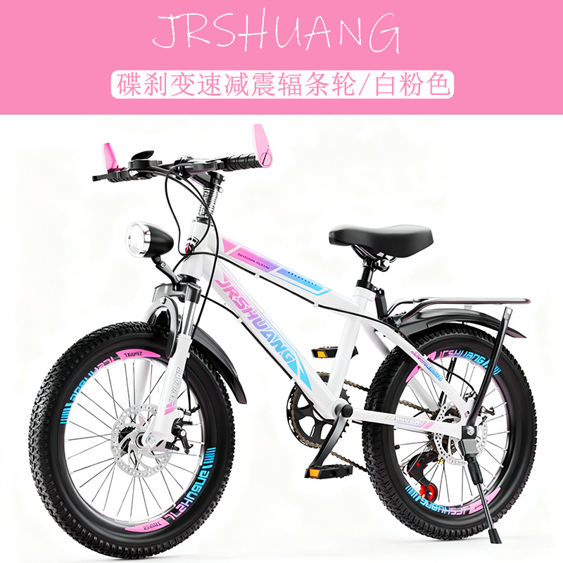 Kids Mountain & Road Bikes 18, - Cycling Low Gear incelemesi ve fiyatı