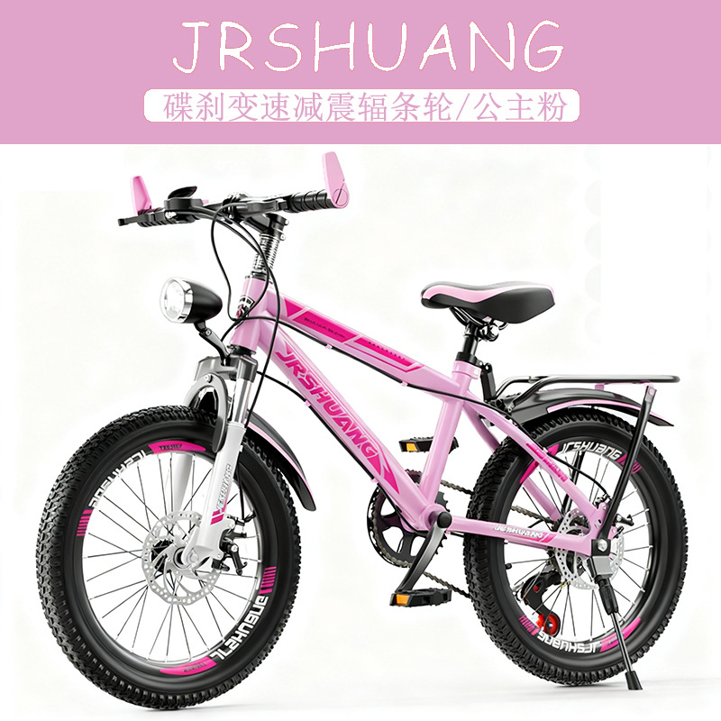 Kids Mountain & Road Bikes 18, - Cycling Low Gear incelemesi ve fiyatı