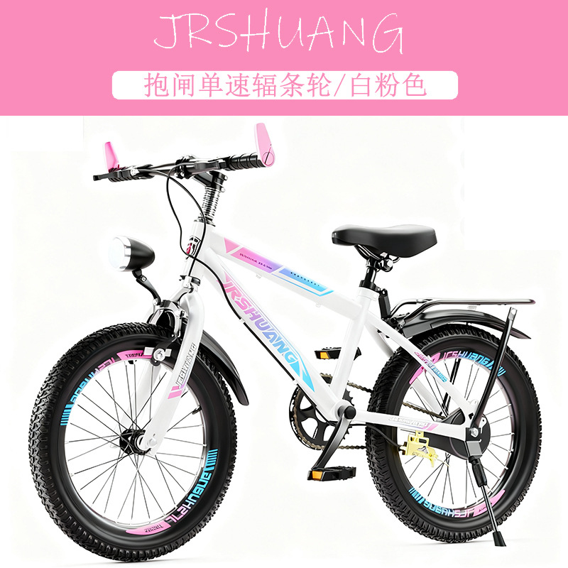 Kids Mountain & Road Bikes 18, - Cycling Low Gear incelemesi ve fiyatı