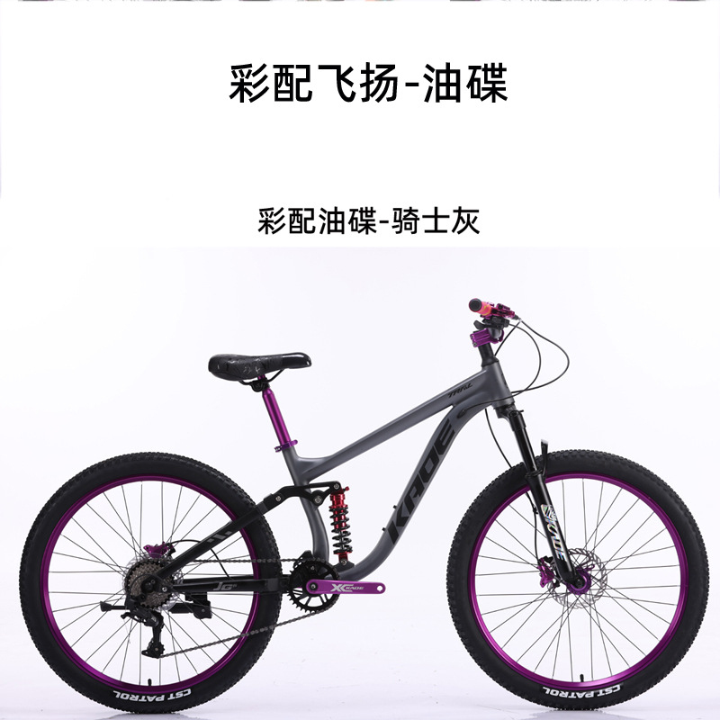 KADE Full Suspension Mountain  - Cycling Low Gear incelemesi ve fiyatı
