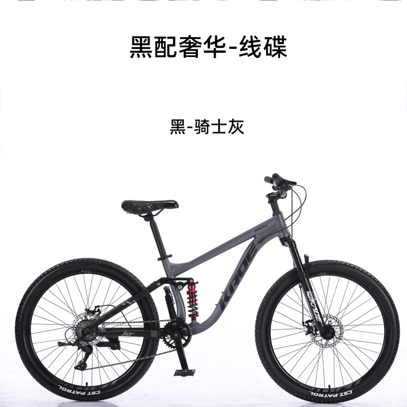 KADE Full Suspension Mountain  - Cycling Low Gear incelemesi ve fiyatı
