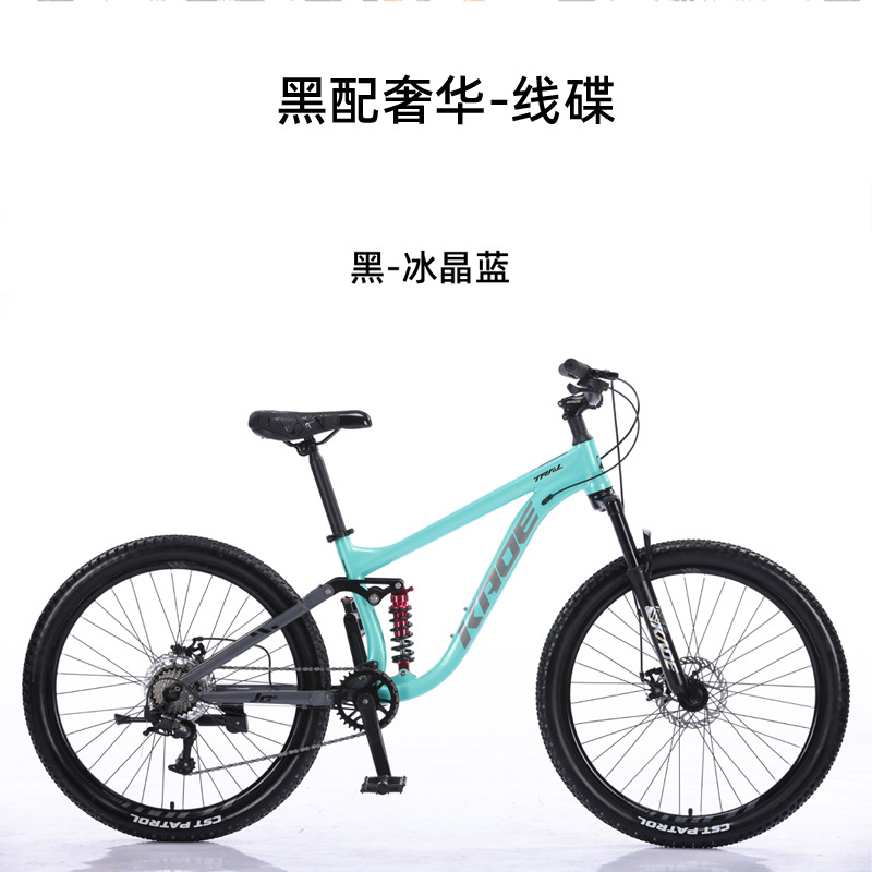 KADE Full Suspension Mountain  - Cycling Low Gear incelemesi ve fiyatı