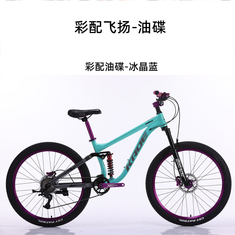 KADE Full Suspension Mountain  - Cycling Low Gear incelemesi ve fiyatı