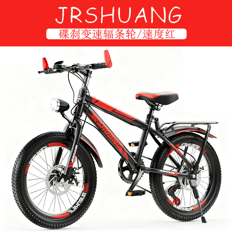 High Quality Outdoor Mountain  - Cycling Low Gear incelemesi ve fiyatı